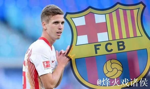 巴萨有意?德天空:努萨没解约条款,莱比锡冬窗 巴萨有意?德天空:努萨没解约条款,莱比锡冬窗
