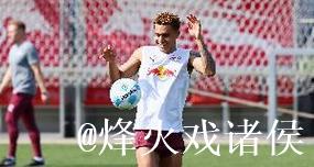 巴萨有意?德天空:努萨没解约条款,莱比锡冬窗 巴萨有意?德天空:努萨没解约条款,莱比锡冬窗