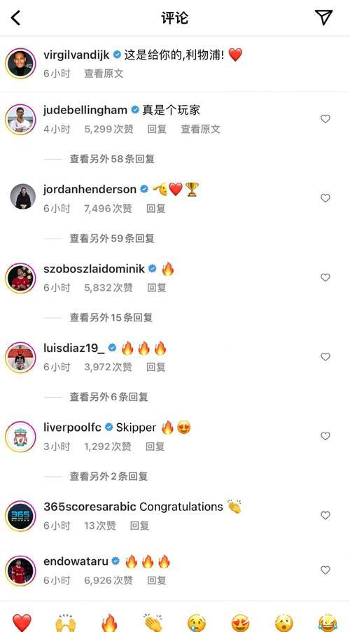 欧冠-范戴克进球科纳特立功 利物浦3-1逆袭AC米兰 欧冠-范戴克进球科纳特立功 利物浦3-1逆袭AC米兰