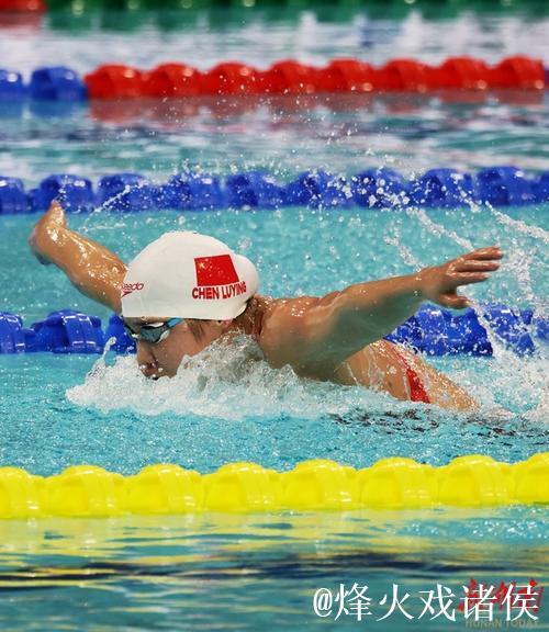 全运会女子200米蝶泳:陈露颖摘金,于子迪揽银 全运会女子200米蝶泳:陈露颖摘金,于子迪揽银