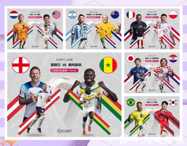 世界杯外围投注与大数据分析的结合 世界杯外围投注与大数据分析的结合